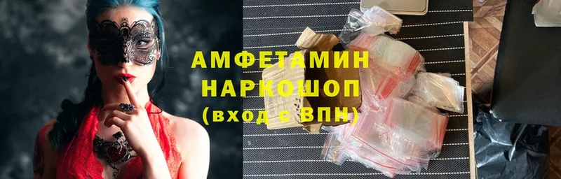 Amphetamine VHQ  цены наркотик  Цоци-Юрт 