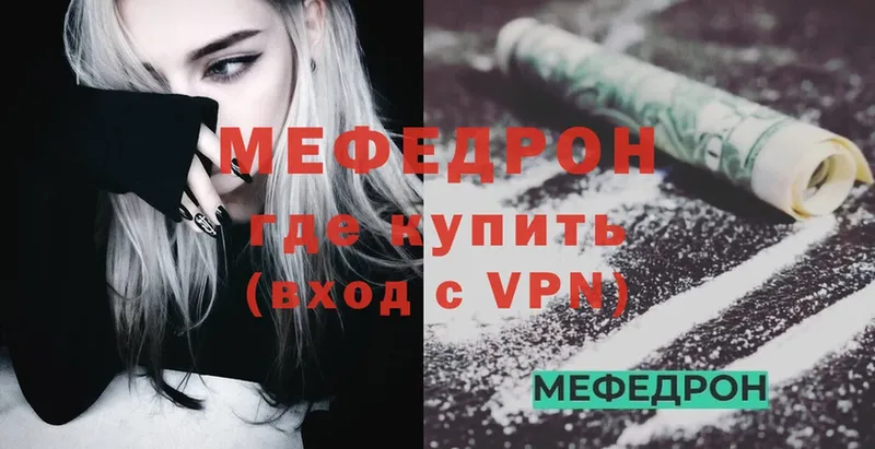 хочу наркоту  Цоци-Юрт  МЕФ VHQ 